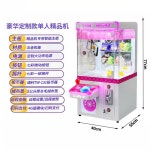 미니 인형 뽑기 집게 키링 캡슐 가차 기계 캔디 코인 : 방가마켓