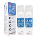 일양 메디쿨 거품치약/휴대용 여행용 펌핑 치약 50g, 2개 : 선한의료기