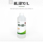 유니콘37 식품 살균 소독 스프레이 1L 과일세제 야채소독 소독액 : 몽키고고