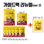 불로구마 아이스 군고구마 중량별 체험 패키지 고구마 베니하루카 냉동 꿀고구마 : 온드림푸드 불로구마