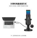 FIFINEAmpligame USB PC 감각적인 게인 블루투스 RGB 마이크 파이파인 : 셀렉글로벌10