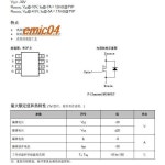 FA1A50N-C6-L3 SOP-8 1A50 재고 있음 : 한라산인터네셔널21