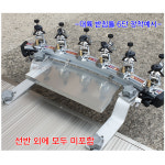 대륙기업 받침틀 선반 소 우경 라운드 받침틀 장착 : 낚시어때 스토어