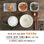 [육수온] 100% 무첨가 한우 사골곰탕 밀키트 이유식 카니보어 500g×3팩 : 육수온