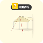 휴캠핑 타프 웨빙 스트랩 스트링 텐트 끈 줄 25mm 메인 (4M) : 휴캠핑 캠핑용품