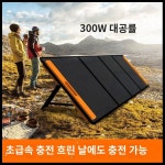 접이식 태양광 패널 발전 태양열 에너지 캠핑 가정용 단결정 컨트롤러 베란다 60W PVC 접이식 9990000mah : 감추어진 보화