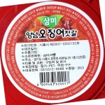 오징어젓 삼미식품 냉장 2K X6 식자재 : 딩동댕푸드