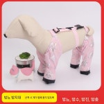 강아지발보호웨어 발바닥 일체형 방수 슈즈옷 신발 산책 워터프루프 핑크 S : 세상의다양한구매대행일곱번째