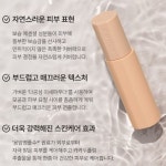 본사직배송 인셀덤 아이씨디 뷰티 쉬어 글로우 비비 : 인셀덤 정품 온라인 스토어
