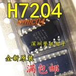 주식 H7204A : 한라산인터네셔널21