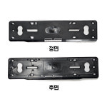 B35 르노 삼성 모터스 번호판가드 천공 PVC 차량용번호판 플레이트 실버 2p 1set : 카박사