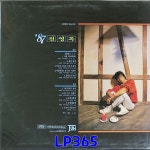 [LP미개봉] 전영록 87 이제 자야하나봐 / 하얀 밤에 [중고]J0188 : LP365