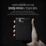 WD 외장하드 Elements 포터블 대용량 외장 HDD 4TB, 블랙 : 주식회사 피아이디