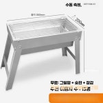 티핑포인트 양꼬치기계 꼬치구이기계 기계 양꼬치그릴 소형 녹방지 350 사이즈 : 티핑 포인트
