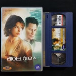 레이크하우스 비디오테이프 VIDEO VHS T204 : 티오월드 TOWORLD