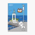 경주 포스트카드오피스 감포항 엽서 gyeongju postcard : 포스트카드오피스