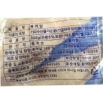복어살 냉동 300g X10 : 딩동댕푸드