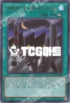 기계장치의밤-클락워크나이트- (QCAC-KR095) Ultra Rare 한글판 유희왕 : TCG마트