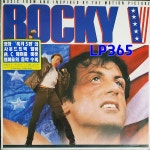 [LP미개봉] 록키 5 OST - Rocky V / Music From And Inspired By The Motion Picture 중고J0182 : LP365