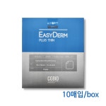 이지덤 하이드로콜로이드 밴드 잘라쓰는 타입 10x10cm 10매입 : 메디박스