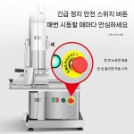 골절기 뼈 고기 컷팅기 냉동 육절기 절단 돼지 발 절골 족발 정육점 갈비뼈 자르는 기계 : 둥이네마켓VIP
