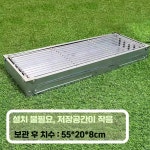 티핑포인트 양꼬치기계 꼬치구이기계 기계 양꼬치그릴 소형 녹방지 350 사이즈 : 티핑 포인트