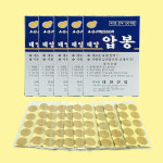 태양압봉 수지 침 붙이는 지압봉 스티커 은색 1호 100개입 1박스 x 5개 : 이지앤메디칼