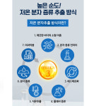 파마젠 rTG 오메가-3  정제어유(멸치)1300 180캡슐, 2개 : 건강도우미