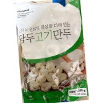고기손만두 담두 냉동 1.2K X4 : 딩동댕푸드
