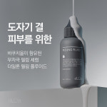 더 일론 메조 퍼펙션 필링 플루이드 50ml+샘플 AHA BHA PHA 바쿠필 : 여신코스메틱