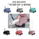 굿데이 원터치 폴딩 휴대용 반려동물 유모차 카페 야옹이 강아지 : 굿데이 스토어-추천샵