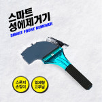 카렉스 스마트성에제거기 : 카렉스 공식 스토어