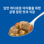 힐스 강아지사료 퍼피 치킨 & 채소 스튜 주식캔 363g x 12개 : 펫라인 시스템