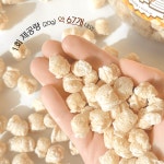 카무트 호라산밀 팝볼 180g 2통 포만감 직장인간식 아침식사대용 : 남양에이치앤비