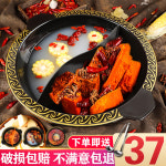 마라탕 전골 샤브샤브 인덕션 2칸나눔 가스 오뎅탕 업소용 와규 내경 요리용품 사각 32 용문홍탕냄비 직변 : 더마인스토어