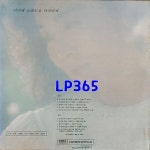 [LP미개봉] 이미배 노래모음 다섯번째 5집 - 사랑의말 빛물되어 / 사랑굿97 중고J0189 : LP365