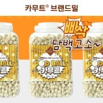 카무트 호라산밀 팝볼 360g 2통 포만감 직장인간식 아침식사대용 : 남양에이치앤비