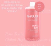시몬말레 버블토너 1000ml 로즈토닉 스킨 모공 에센스 대용량 진정 수분 피지조절 지성 : 스팀플러스