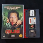애니멀 비디오테이프 VIDEO VHS T206 : 티오월드 TOWORLD