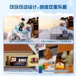 MOC 건설 스노우 하우스 빌딩 블록 모델, 스키 로지 벽돌 모델 조립, 남아용 DIY 장난감 선물 세트, F9041, 2187 개 : 한강무역상사29