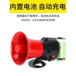 사이렌 경보기 정전 알림통보기 스피커 농장 알림 220V 220V 정전 경보  선형 : 하이바이비