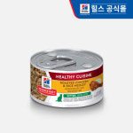 힐스 고양이사료 키튼 헬시 퀴진 치킨 & 쌀 스튜 x 24개 : 펫츠홀릭