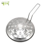 숯통덮개 숯통운반덮개 덮게 불안나 로스타 화로 : 에코미ecomee