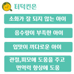 [N포인트최다&동결건조샘플] 스티브스리얼푸드 동결건조 터덕킨, 566g, 2개 : 고당도몰