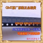 G5725ADJT11U SOT23-5 10 개 : 한라산인터네셔널21