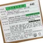 피자도우 오트밀 냉동 볼 440g 35개 식자재 : 딩동댕푸드