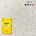 [횡재미가] 엄마밥줘 싸래기쌀 10kg 떡 죽용 : 오버파워푸드