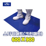 스티키매트 청정매트 크린매트 끈끈이매트 600X900 : 주식회사 한국크린텍