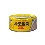 사조 살코기참치 100g 안심따개 1개 : 조은스토어97