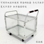 접이식 메쉬 바스켓 카트 대차 화물 짐수레 물류창고 90x60핸들바_5인치 : 제이엠디몰